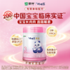 蒙牛瑞哺恩恩至3段幼儿配方奶粉800g（2022版） 商品缩略图4