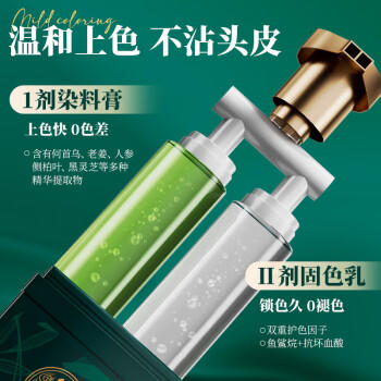 纯春堂云南本草染发膏天然染发剂纯植物盖白头发无刺激不沾头皮男女士 商品图0