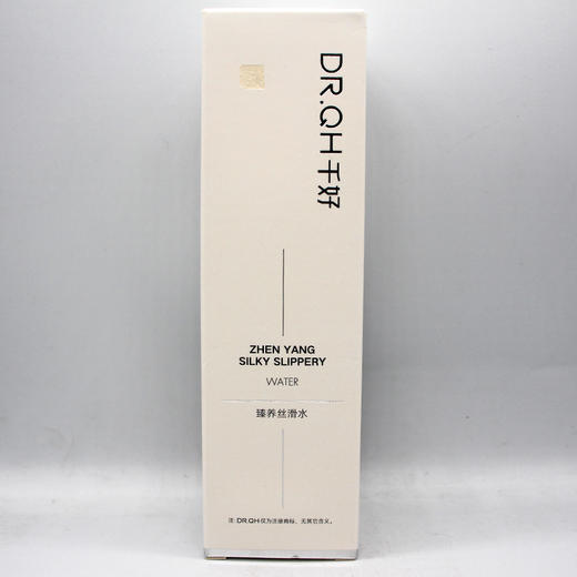 千好臻养丝滑水臻密美肌丝滑水100ml美容院直发清爽补水抗衰保湿 商品图0