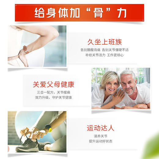 【保税仓】澳佳宝Blackmores澳佳宝维骨力片软骨素120片 商品图1