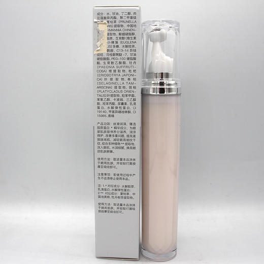 千好魅采臻凝眼部乳20g美容院直发正品包邮淡化细纹滋润眼周 商品图1