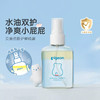 【官方自营】奚梦瑶推荐！PIGEON/贝亲婴儿摇摇护臀喷雾100ml 商品缩略图5