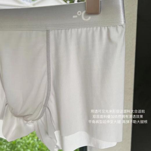 MAD NONO新款渐变男士内裤一盒4条夏季超薄凉感透气大U囊平角四角短裤 商品图2