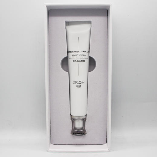 千好透亮肌玉颜霜30g美容院直发正品补水嫩肤 商品图1