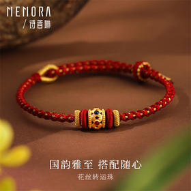 黄金转运珠女足金顺心如意金珠手链编绳串珠母亲节MEMORA诗普琳HPE21001（线上专供）