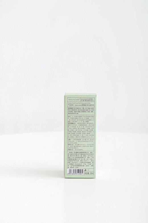 匠品氨基酸泡沫洁面旅行装30ml 商品图7