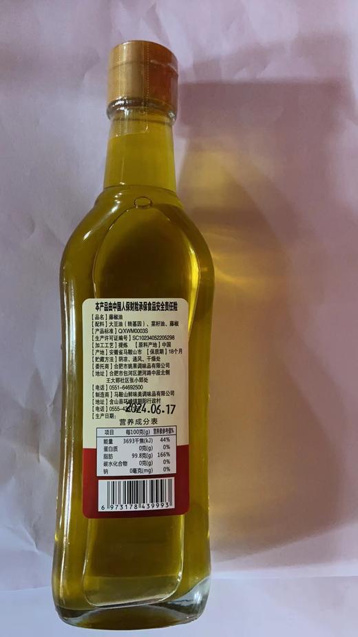 姚果藤椒油268ml*12瓶 商品图1