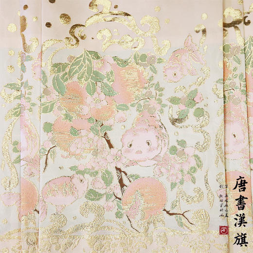 【吉祥止止】马面裙织金妆花改良国风新中式金玉满堂马面套装 商品图6