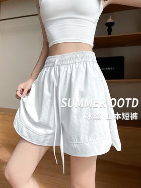 【YW】无忧购韩版休闲宽松阔腿冰丝山本短裤Z428（截单后3-5天发货)