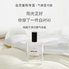 【水香调香水】气味图书馆白衬衫淡/浓香水50ml 男女共穿 中性香 新旧包装随机发 商品缩略图0