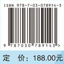介入诊疗护理常规 商品图2