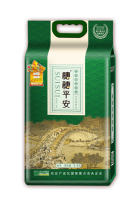 L穗穗平安巴马甄选香米5KG