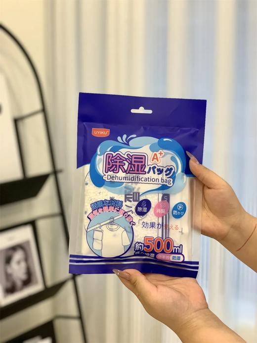 吸湿500ML&防霉消异味除湿袋 商品图1