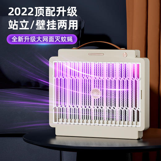 【家用电击式灭蚊灯】USB充电商用驱蚊器 光触媒户外天网驱蚊灯  商品图3
