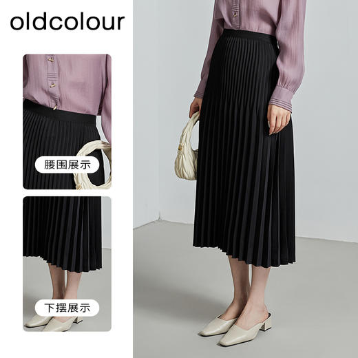 oldcolour秋季新款立体显瘦风琴百褶裙INS风坠感a字长裙P310602A1 商品图1