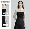 oldcolour秋季新款法式拼接针织衫气质小众修身上衣女P330507A1 商品缩略图1