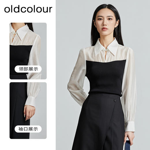 oldcolour秋季新款法式拼接针织衫气质小众修身上衣女P330507A1 商品图1