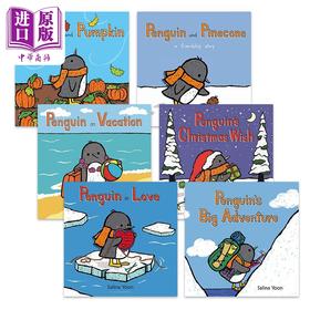 【中商原版】Salina Yoon 企鹅一族系列英文原版绘本6册 Penguin and Pumpkin Pinecone in Love on Vacation 儿童故事纸板书