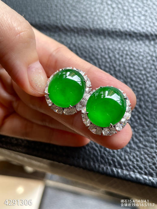 老坑近玻璃种艳绿蛋面耳钉【4291306】具体价格微信咨询 商品图1