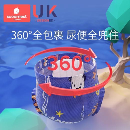 科巢婴儿游泳裤纸尿裤专用女宝一次性防水拉拉裤男儿童宝宝尿不湿 商品图3