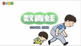 2024年7月 动动操——数青蛙