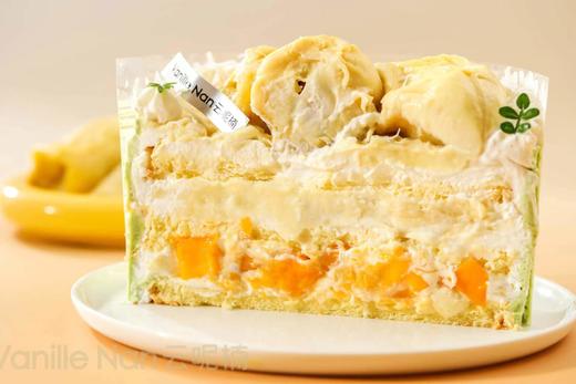 开心果榴莲芒芒 商品图2