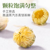 【礼袋装】 茶人岭 花草茶 胎菊 80g*3筒 商品缩略图4