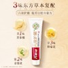 六必治丨抗敏清火牙膏180g*1+六效护龈牙膏180g*1+清火护龈牙膏180g*1+百年护理（酷爽冬青薄荷）牙膏20克*3 商品缩略图3