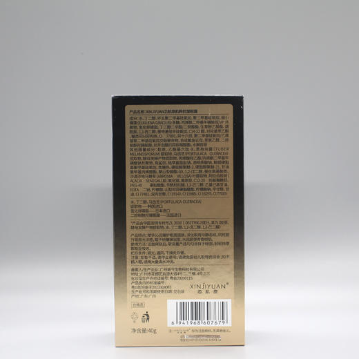 芯肌原肌粹抗皱眼霜40g美容院正品直发包邮抗衰淡纹紧致弹润 商品图3