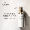 【化妆】CPB肌肤之钥光采赋活日间防护乳125ml 商品缩略图0