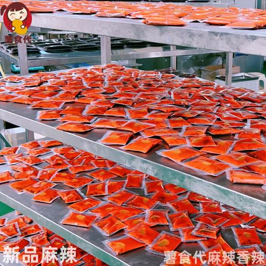 薯食代舌尖上的手工土豆粉条红薯粉紫薯粉丝清真多功能调味料包批发砂锅开店商用家用袋装专用正宗麻辣香辣酸菜藤椒 商品图9