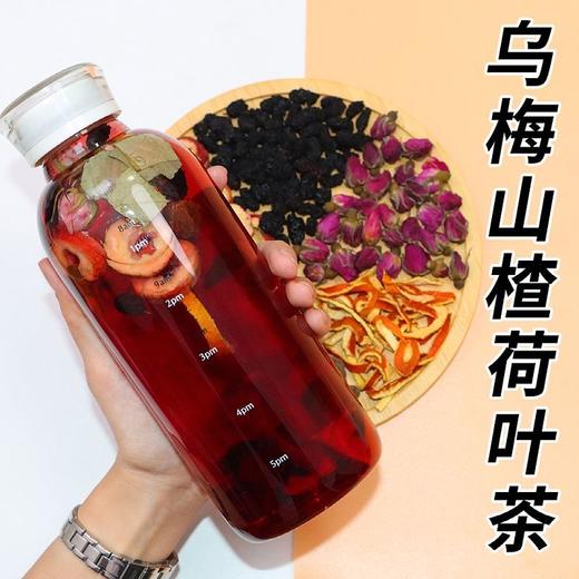 【超好喝！桑葚乌梅山楂荷叶茶】甄选乌梅 橘皮 桑葚 重瓣红玫瑰 山楂 荷叶 夏日酸甜水果茶陈皮玫瑰桑葚茶 商品图3