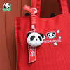 熊猫屋PANDAHOUSE 城市限定·嘟嘟包挂 多款可选  送纸手袋 商品缩略图3