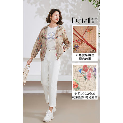 乔万尼夏新款短外套减龄连帽设计经典老花EM2B923 商品图2