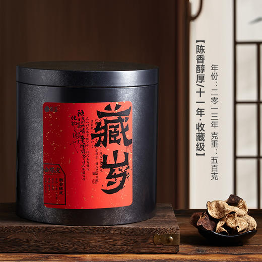 极盏新会天马陈皮   无苦涩味 可泡水可去腥   真年份 商品图3