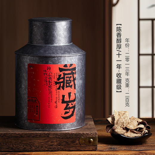 极盏新会天马陈皮   无苦涩味 可泡水可去腥   真年份 商品图2