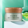 膜法世家绿豆清洁泥膜80g（经典版） 商品缩略图3