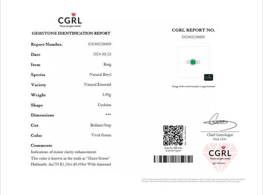 1.26ct 祖母绿戒指 商品图5