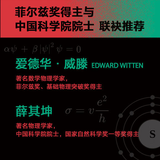 【14岁+】宇宙的另一种真相 商品图1