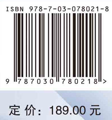 社交网络对产品和信息扩散的影响 商品图2