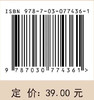 现代机械工程图学题典（第四版） 商品缩略图2