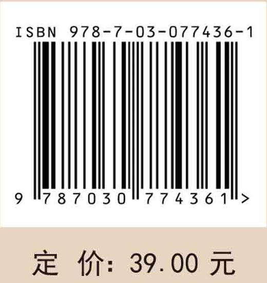 现代机械工程图学题典（第四版） 商品图2