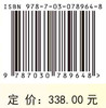 陆地生态系统质量综合监测技术 商品缩略图2