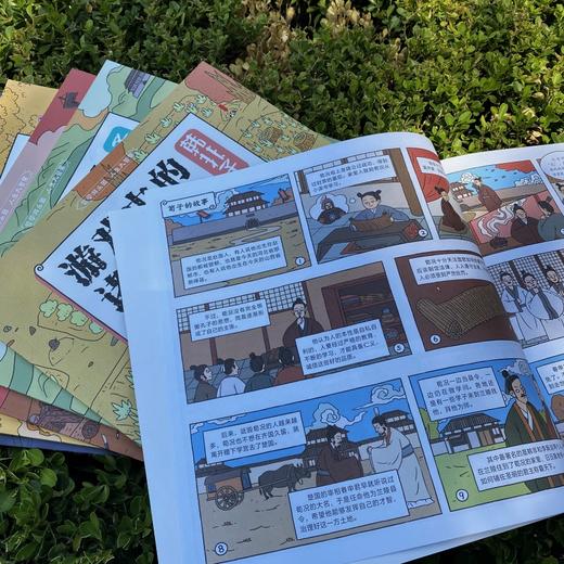 游戏中的诸子百家（全6册） 商品图8