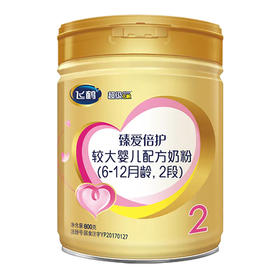 飞鹤超飞2段婴儿配方奶粉系列800g/FHE-774952