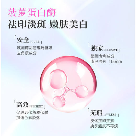 EnerVite澳乐维他 焕白片 60粒/瓶 商品图3