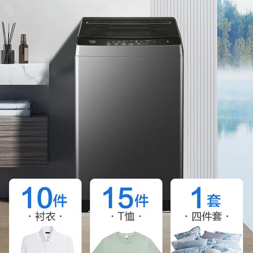 海尔（Haier）8公斤家用全自动大容量出租房波轮全自动洗衣机创新超净洗清新换风个性化自编程洗脱一体 8KG 商品图7