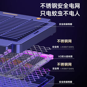 【家用电击式灭蚊灯】USB充电商用驱蚊器 光触媒户外天网驱蚊灯 