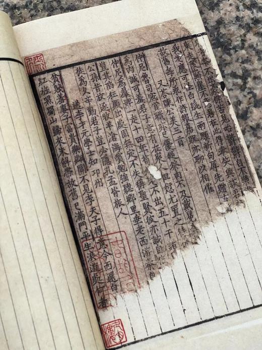 《宋本嘉祐集》（桑皮纸本），宋 苏洵著，大32开，4册+附册，据上海博物馆藏蜀刻本影印，华东师范大学2024年3月一版一印。定价2800，售价1398元。 商品图12