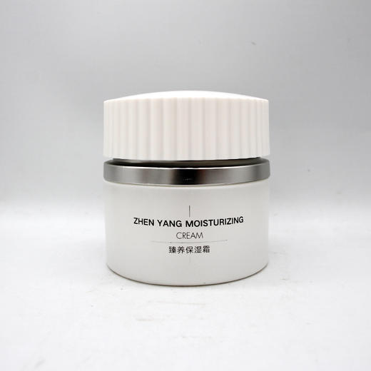 千好臻养保湿霜臻密美肌保湿霜50g美容院滋润修护长效锁水嫩肤 商品图3
